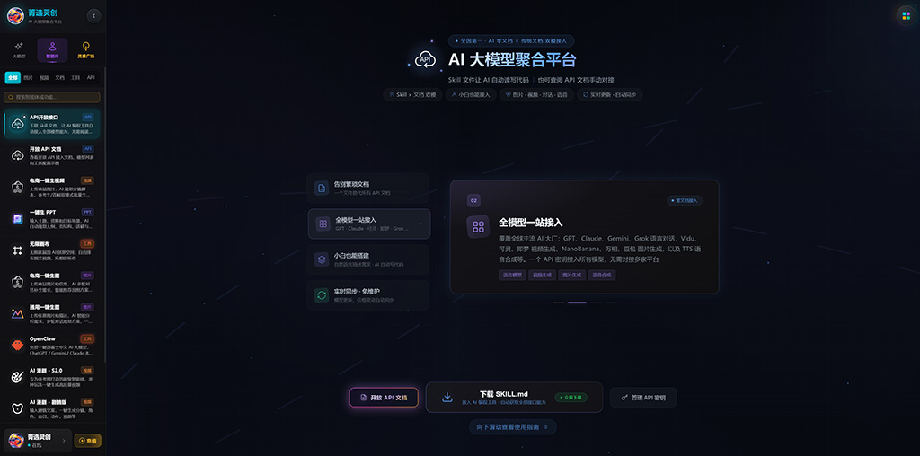 AIGC全自动动漫短视频案例